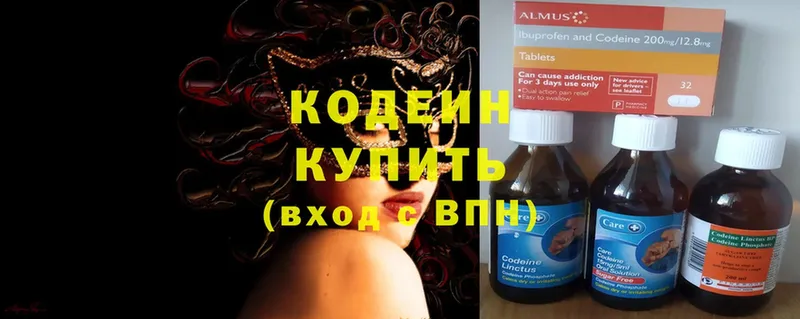 маркетплейс как зайти  Котово  Кодеиновый сироп Lean напиток Lean (лин)  купить наркоту 