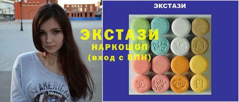 Экстази 280 MDMA  сайты даркнета формула  Котово 