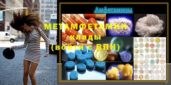 мефедрон Богданович