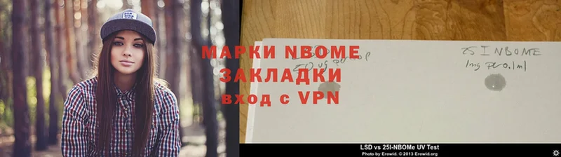 блэк спрут зеркало  где продают   Котово  Марки 25I-NBOMe 1,8мг 